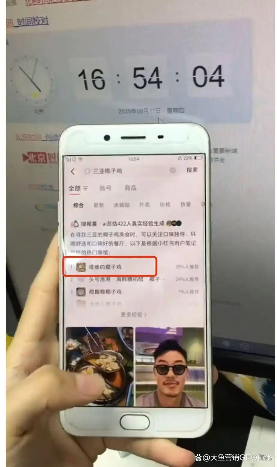 阿坝小红书ai优化排名
